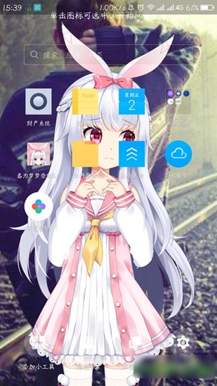 会说话的壁纸安卓版 V1.0