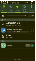 华硕海洋动态壁纸安卓版 V3.0