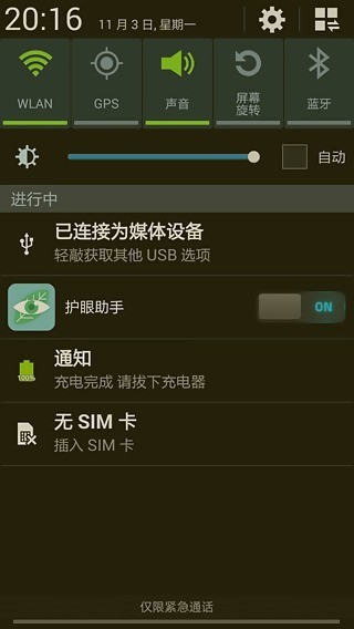 华硕海洋动态壁纸安卓版 V3.0