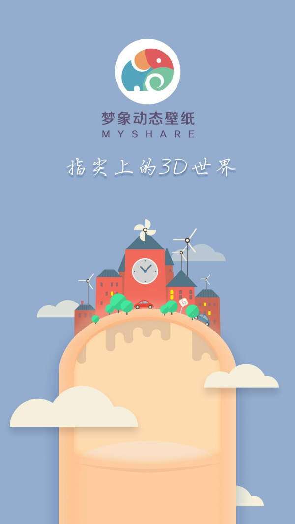 湘南海岸安卓版 V2.0