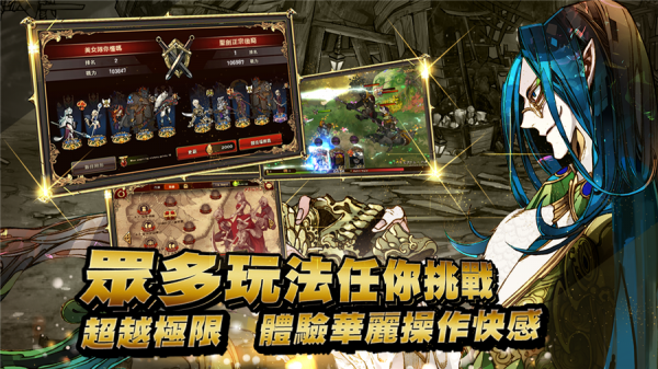 艾克索士战记安卓版 V1.0