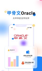 北斗库存管理安卓版 V4.0