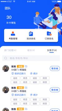 夜去安卓版 V4.0.1