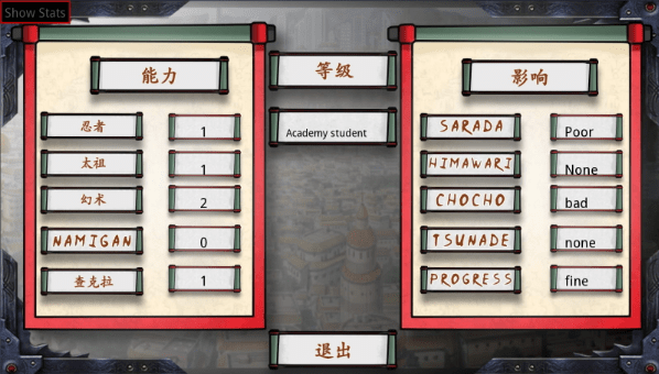 佐良娜的训练安卓版 V1.2.9