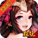 三国闪安卓星耀版 V2.0