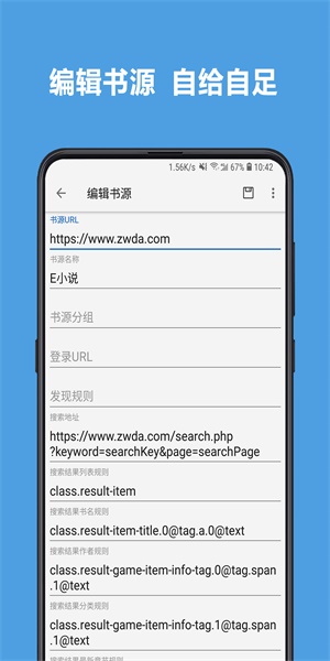 4Read书源安卓版 V1.2.2
