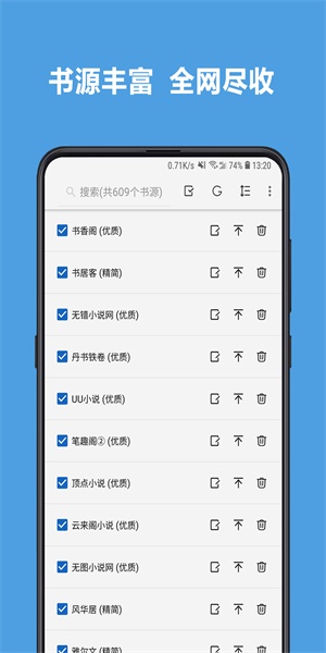 4Read书源安卓版 V1.2.2