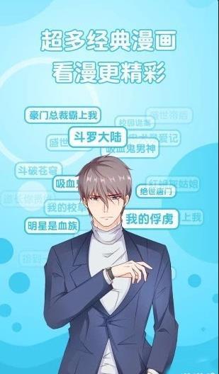 追番神器安卓版 V3.0