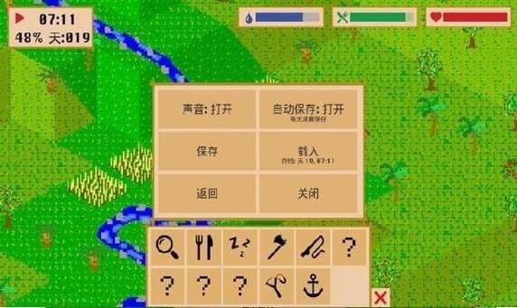 无人岛余生世界安卓版 V3.02
