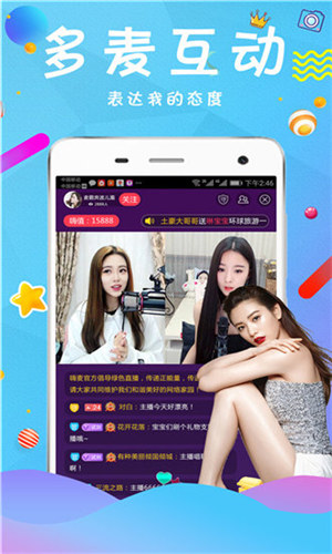 免费可以看app秋葵iphone版 V1.0