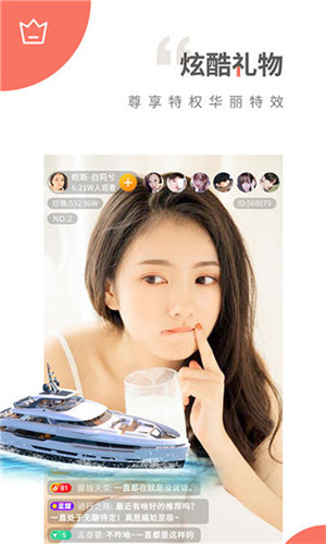 免费可以看app秋葵iphone版 V1.0
