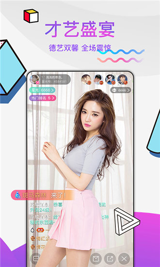 绿巨人应用宝app黑科技iphone版 V4.0