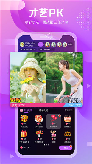 绿巨人应用宝app黑科技iphone版 V4.0