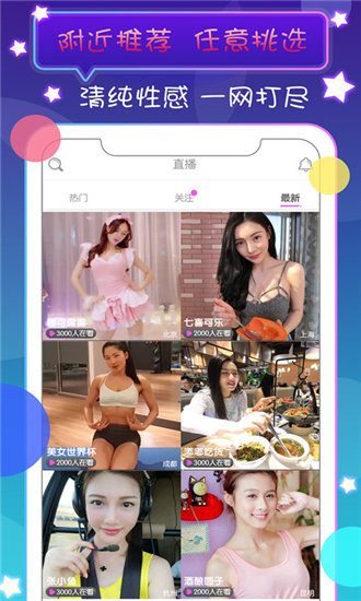 草莓秋葵黄瓜丝瓜芭乐幸福宝iphone版 V1.8