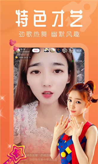 草莓秋葵黄瓜丝瓜芭乐幸福宝iphone版 V1.8