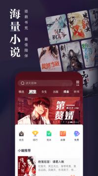 熊猫看书安卓免费版 V4.0
