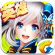 龙骑帝国iphone版 V5.0