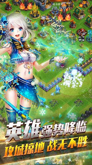 龙骑帝国iphone版 V5.0