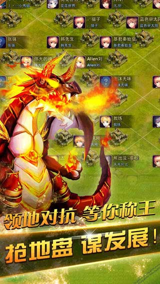 龙骑帝国iphone版 V5.0