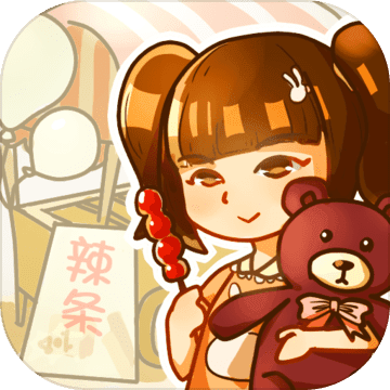 辣条杂货店iphone版 V1.0