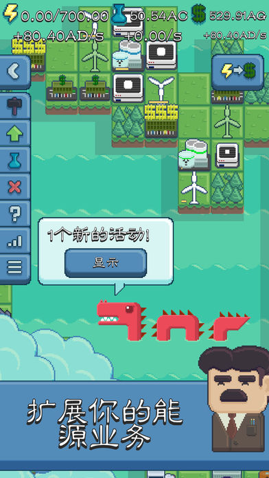 能源大亨iphone版 V3.0.3