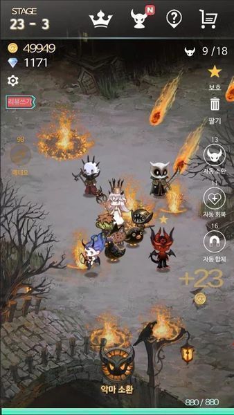 恶魔进化iphone版 V3.0