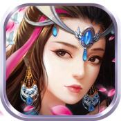 修仙封神传iphone版 V1.0