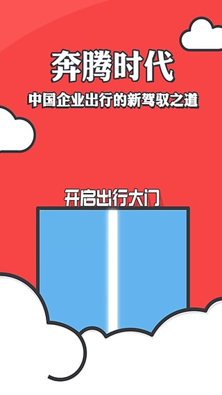 富国富钱包iPhone版 V4.4