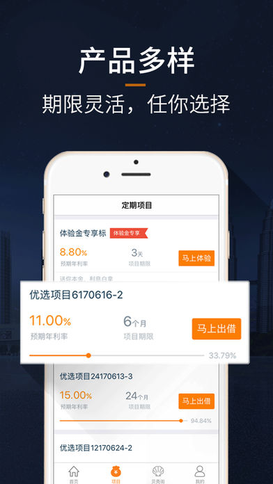 乐金所iphone版 V4.0.1