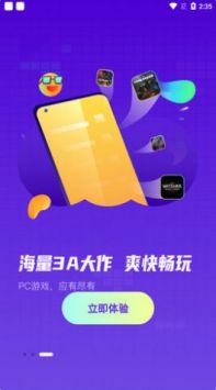 游戏快报安卓版 V2.2.2