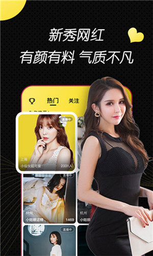 草莓榴莲丝瓜安卓深夜免费版 V4.0