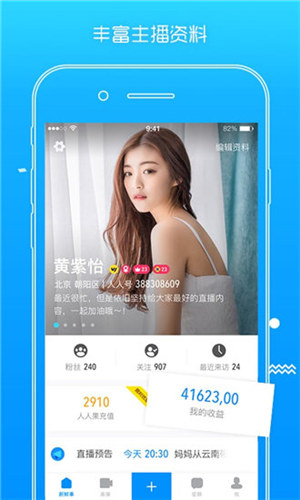 草莓榴莲丝瓜安卓深夜免费版 V3.0