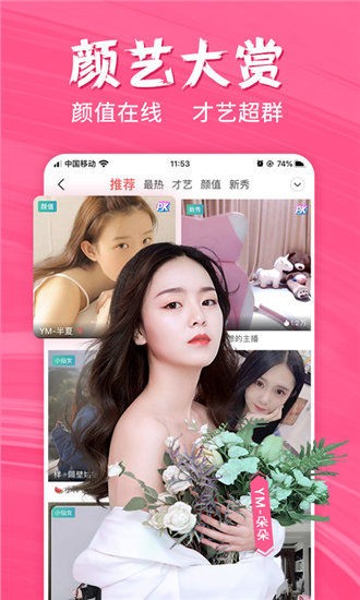 草莓榴莲丝瓜安卓破解免费在线版 V2.2.4