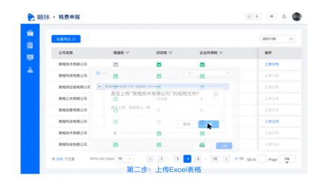 翱咔安卓免费版 V1.0