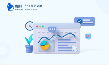 翱咔安卓免费版 V1.0