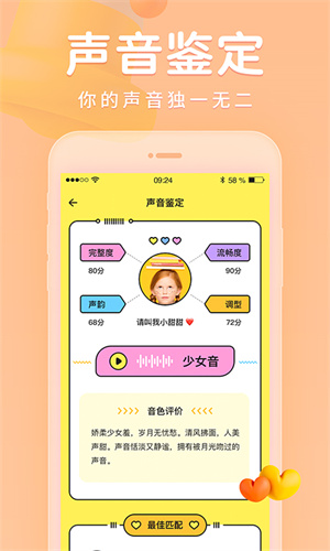 戏鲸安卓版 V2.0