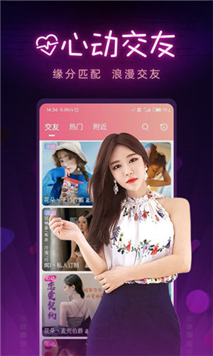蕾丝榴莲秋葵向日葵丝瓜黄瓜安卓版 V1.0