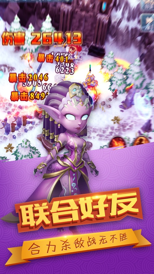 守护大作战iphone版 V22.0