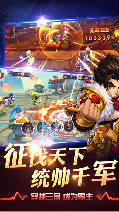 卡牌热血三国iphone版 V5.0