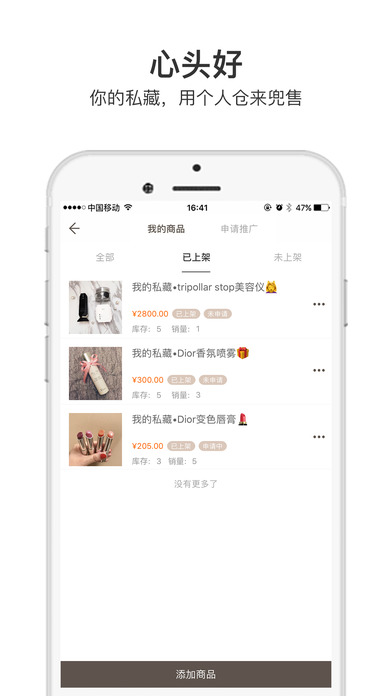 阅时即购iPhone版 V1.0