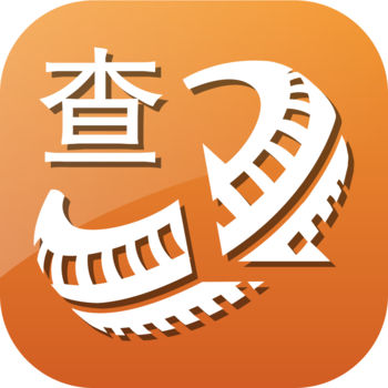 轮胎查查iphone免费版 V 3.0