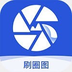 刷圈图安卓版 V1.0.3