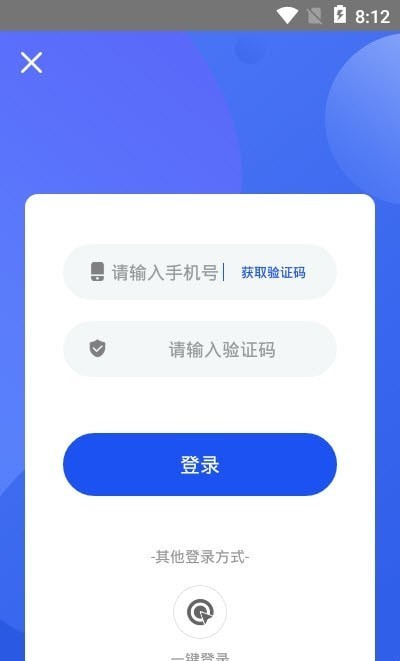 刷圈图安卓版 V1.0.3