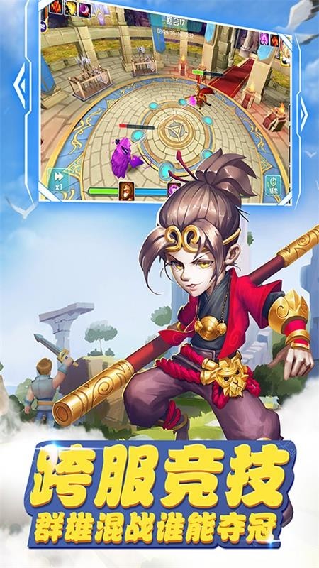 守护大作战安卓版 V5.2.0