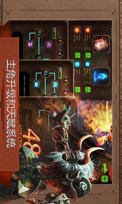 元素守护者安卓版 V1.0