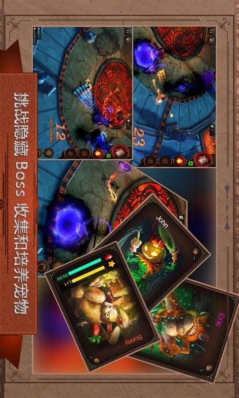 元素守护者安卓版 V1.0