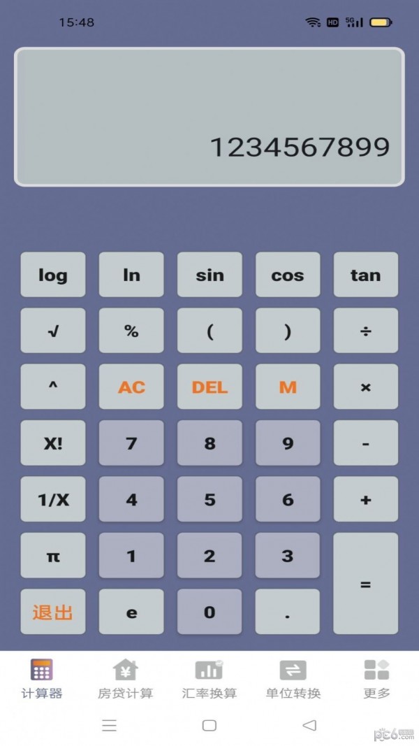 速霸计算器安卓版 V2.0.6