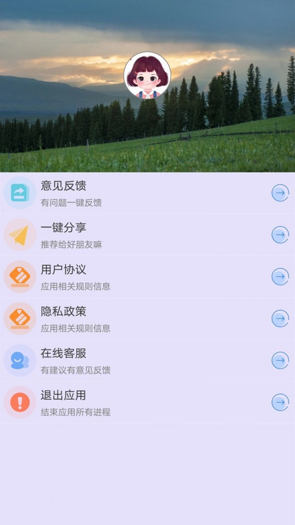 光速连点器安卓版 V1.3.6