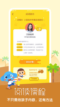 小象阅读iphone版 V2.0
