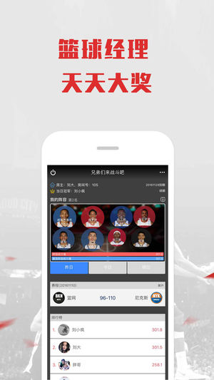 OnFire iphone版 V1.6.9